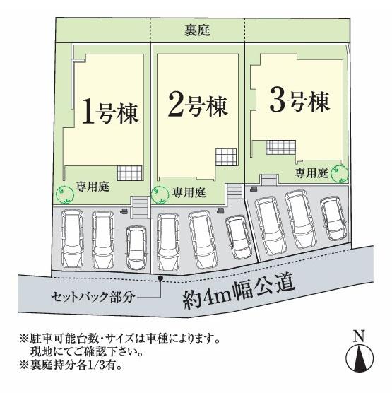横浜市港南区芹が谷１丁目の新築一戸建