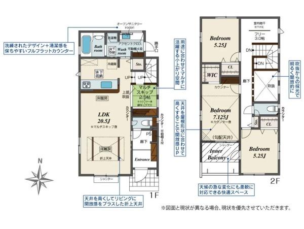 茅ヶ崎市円蔵２丁目の新築一戸建