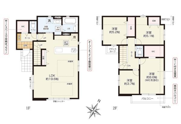 横浜市青葉区たちばな台２丁目の新築一戸建