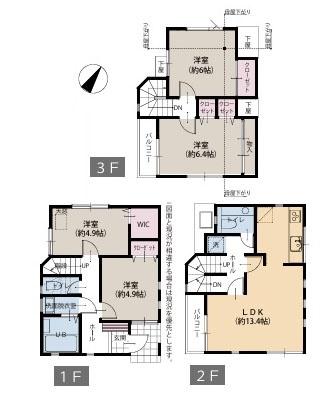 横浜市磯子区洋光台１丁目の中古一戸建