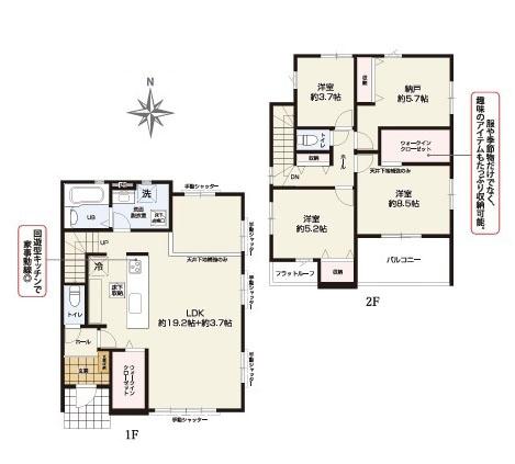 平塚市御殿4丁目の新築一戸建