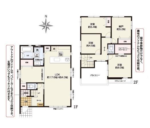 平塚市御殿４丁目の新築一戸建