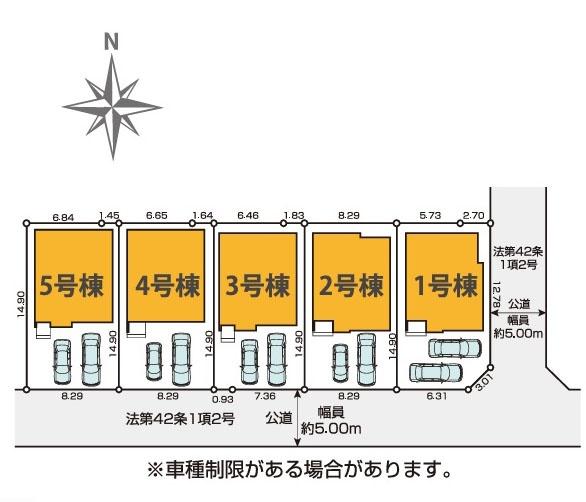 平塚市御殿４丁目の新築一戸建