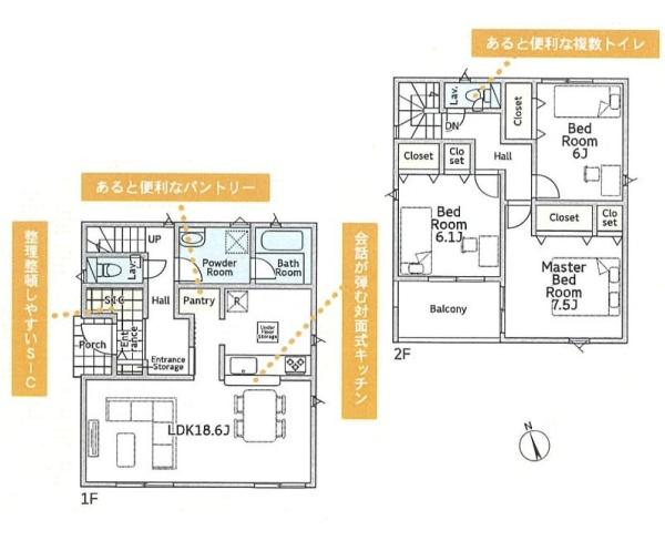 茅ヶ崎市中島の新築一戸建