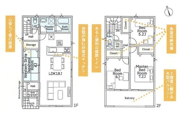 茅ヶ崎市中島の新築一戸建