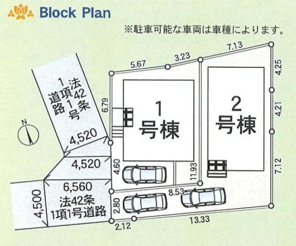 茅ヶ崎市中島の新築一戸建