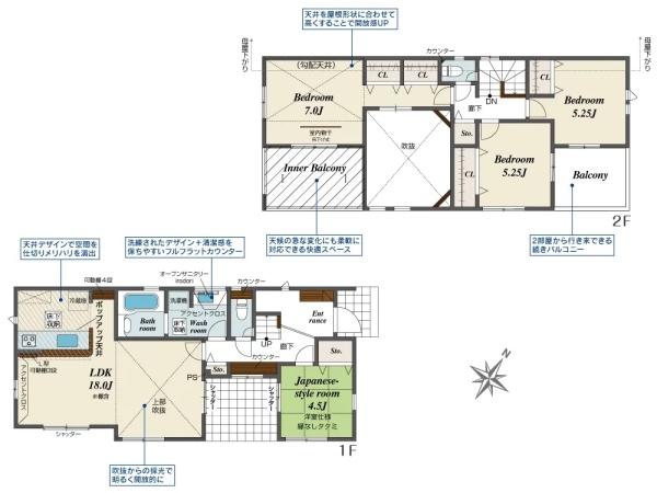茅ヶ崎市堤の新築一戸建