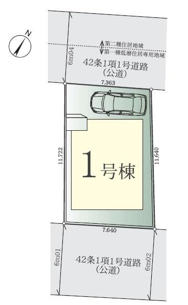 相模原市中央区高根２丁目の新築一戸建