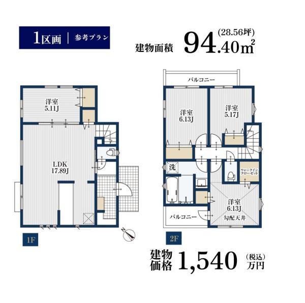 横浜市鶴見区獅子ケ谷１丁目の売土地