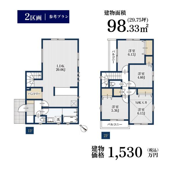横浜市鶴見区獅子ケ谷１丁目の売土地