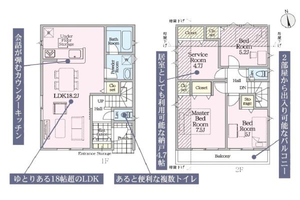 横浜市瀬谷区宮沢2丁目の新築一戸建