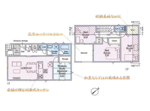 横浜市青葉区奈良町の新築一戸建