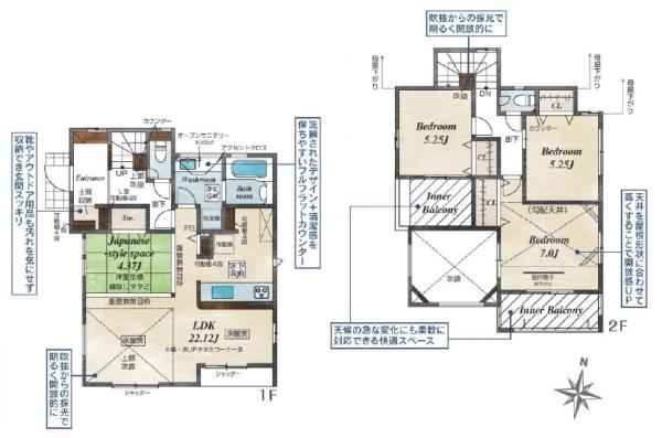 横浜市青葉区鉄町の新築一戸建