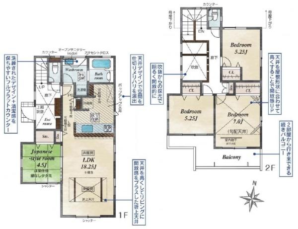 横浜市青葉区鉄町の新築一戸建
