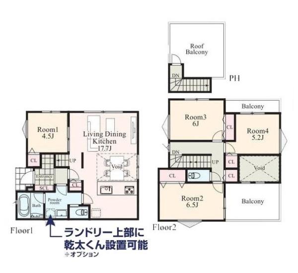 川崎市宮前区梶ケ谷の新築一戸建