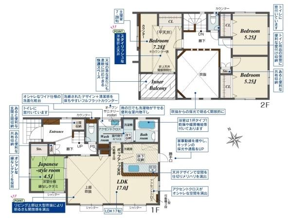 横須賀市鴨居3丁目の新築一戸建