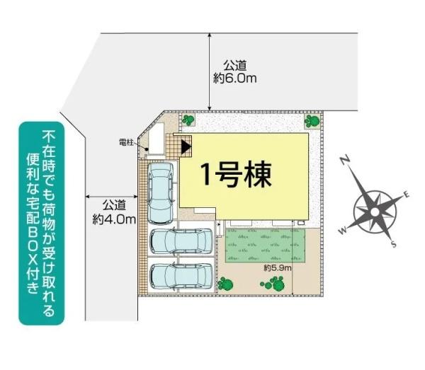 横須賀市鴨居３丁目の新築一戸建