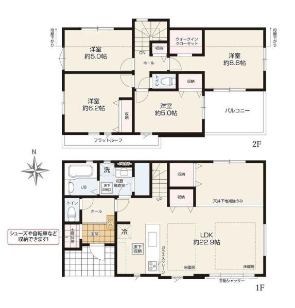 町田市成瀬台４丁目の新築一戸建