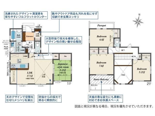 平塚市虹ケ浜の新築一戸建