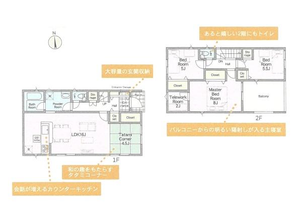 逗子市沼間５丁目の新築一戸建