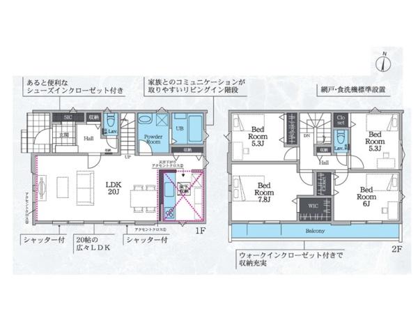 座間市入谷東４丁目の新築一戸建