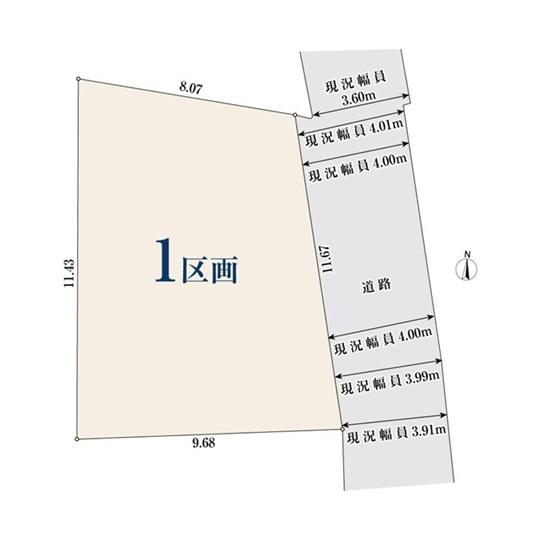 横浜市磯子区岡村１丁目の売土地