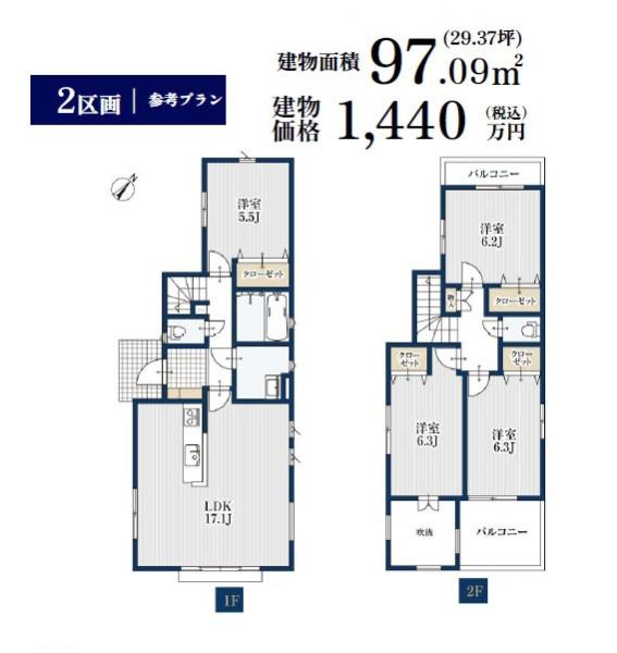 横浜市保土ケ谷区常盤台の売土地