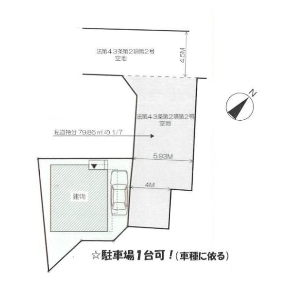 横浜市戸塚区戸塚町の新築一戸建