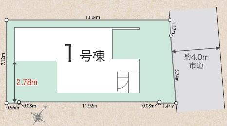 相模原市中央区上溝３丁目の新築一戸建
