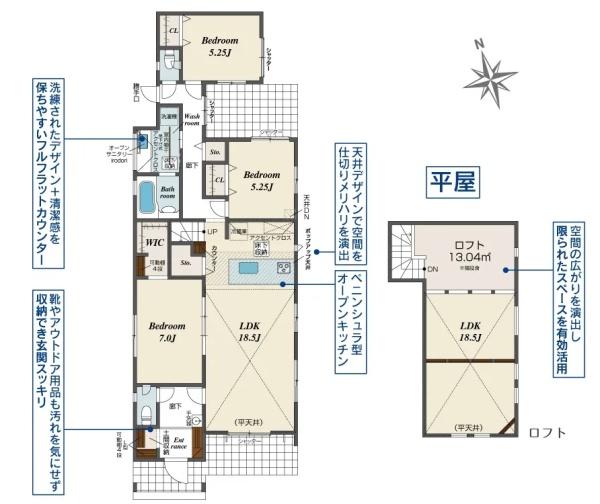 平塚市四之宮２丁目の新築一戸建