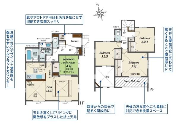平塚市四之宮２丁目の新築一戸建