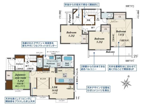 横浜市瀬谷区北新の新築一戸建