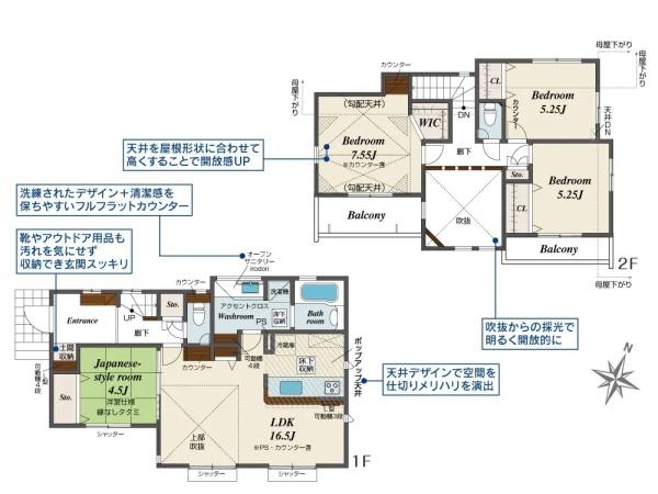 横浜市瀬谷区北新の新築一戸建