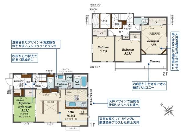 横浜市瀬谷区北新の新築一戸建
