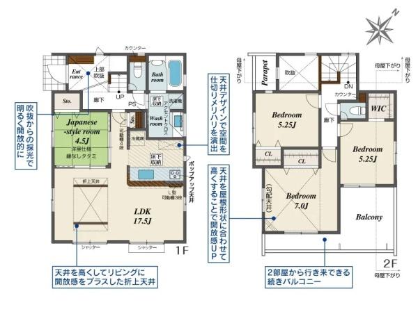 横浜市瀬谷区北新の新築一戸建
