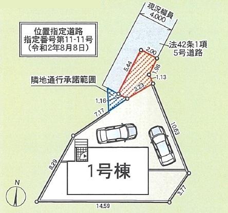 平塚市南原３丁目の新築一戸建