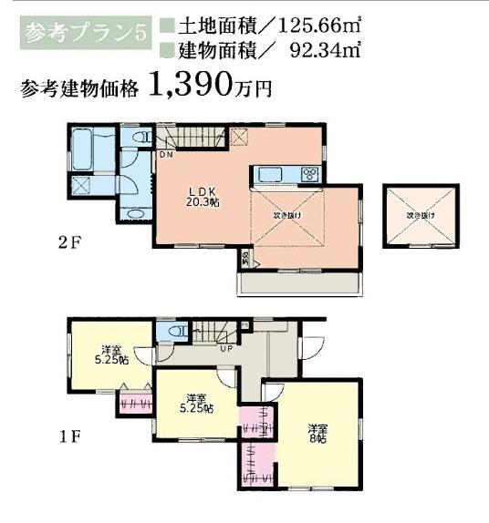 茅ヶ崎市香川１丁目の売土地