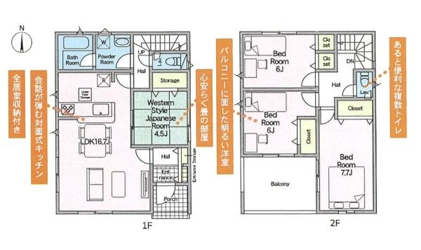 座間市新田宿の新築一戸建
