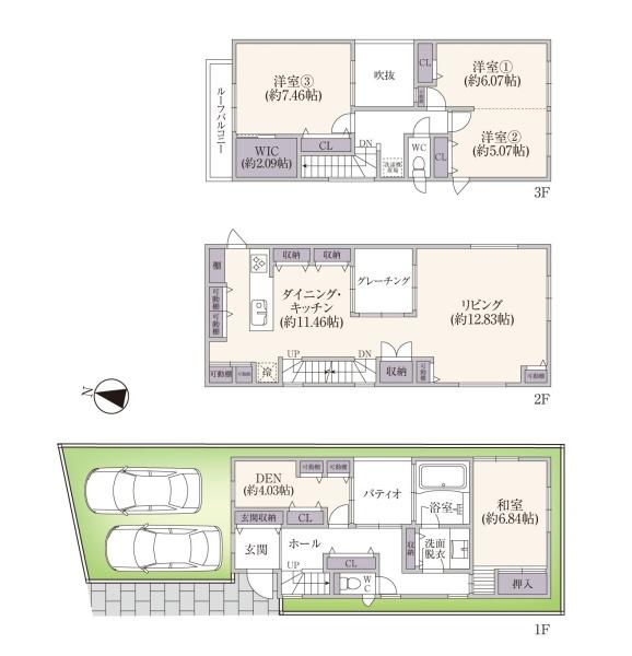 目黒区平町２丁目の中古一戸建