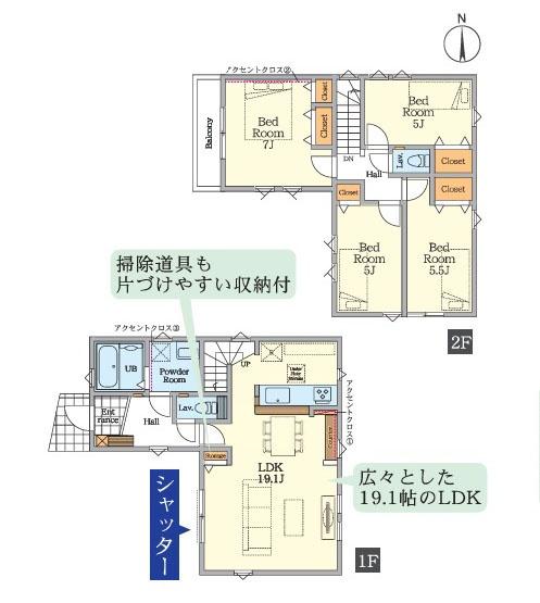 大和市福田８丁目の新築一戸建