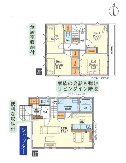 大和市福田８丁目の新築一戸建
