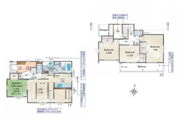 綾瀬市綾西1丁目の新築一戸建