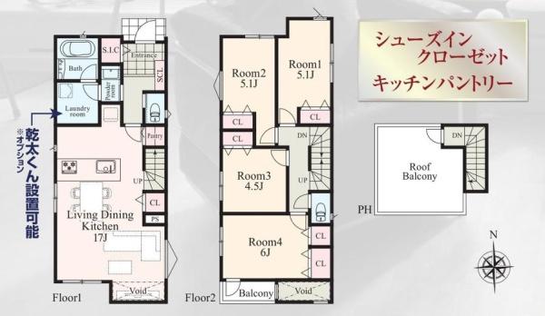 横浜市神奈川区三ツ沢下町の新築一戸建
