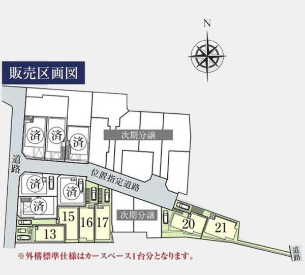 横浜市神奈川区三ツ沢下町の新築一戸建
