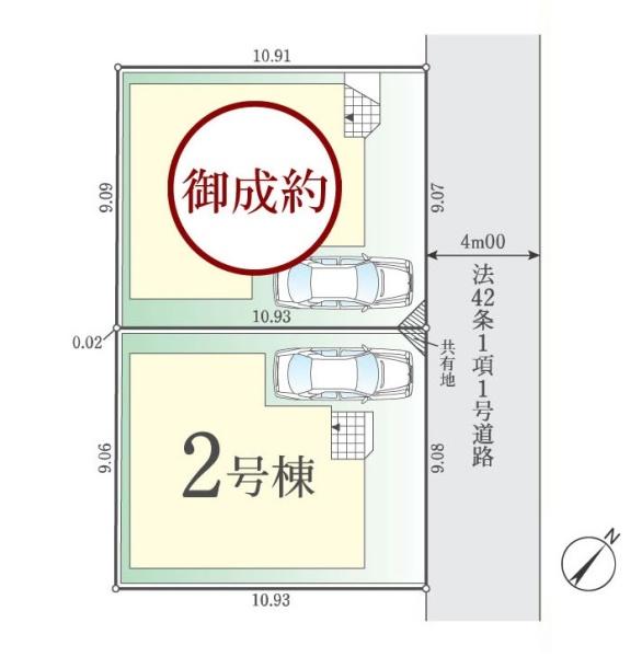 相模原市南区若松３丁目の新築一戸建