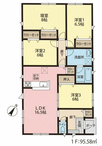 愛甲郡愛川町半原の中古一戸建
