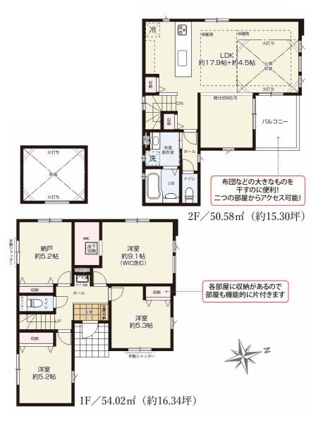 横浜市泉区中田南５丁目の新築一戸建