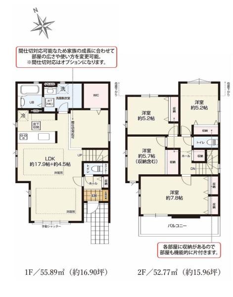 横浜市泉区和泉中央南４丁目の新築一戸建