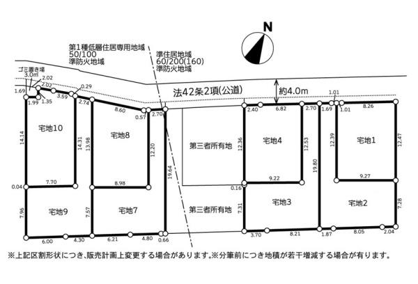 相模原市南区上鶴間２丁目の売土地
