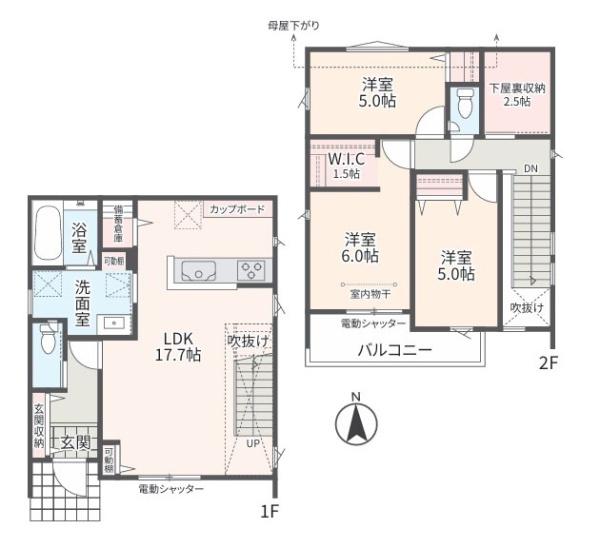 相模原市緑区相原6丁目の新築一戸建